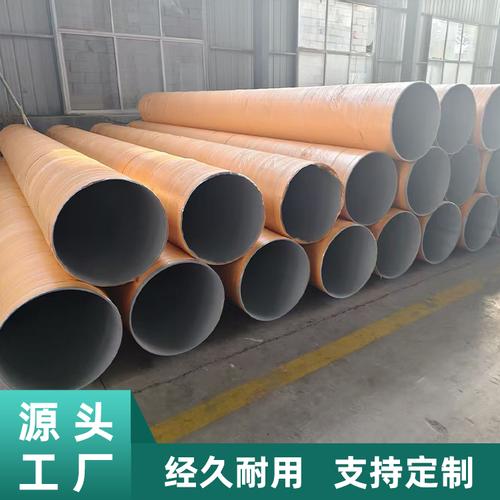 不锈钢碳素钢复合管报价与供应产品详解——聊城市亮洁不锈钢制品