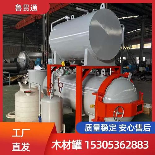 石墨碳素制品浸渍固化成套设备 真空高压浸渍罐与木材浸渍罐对比解析